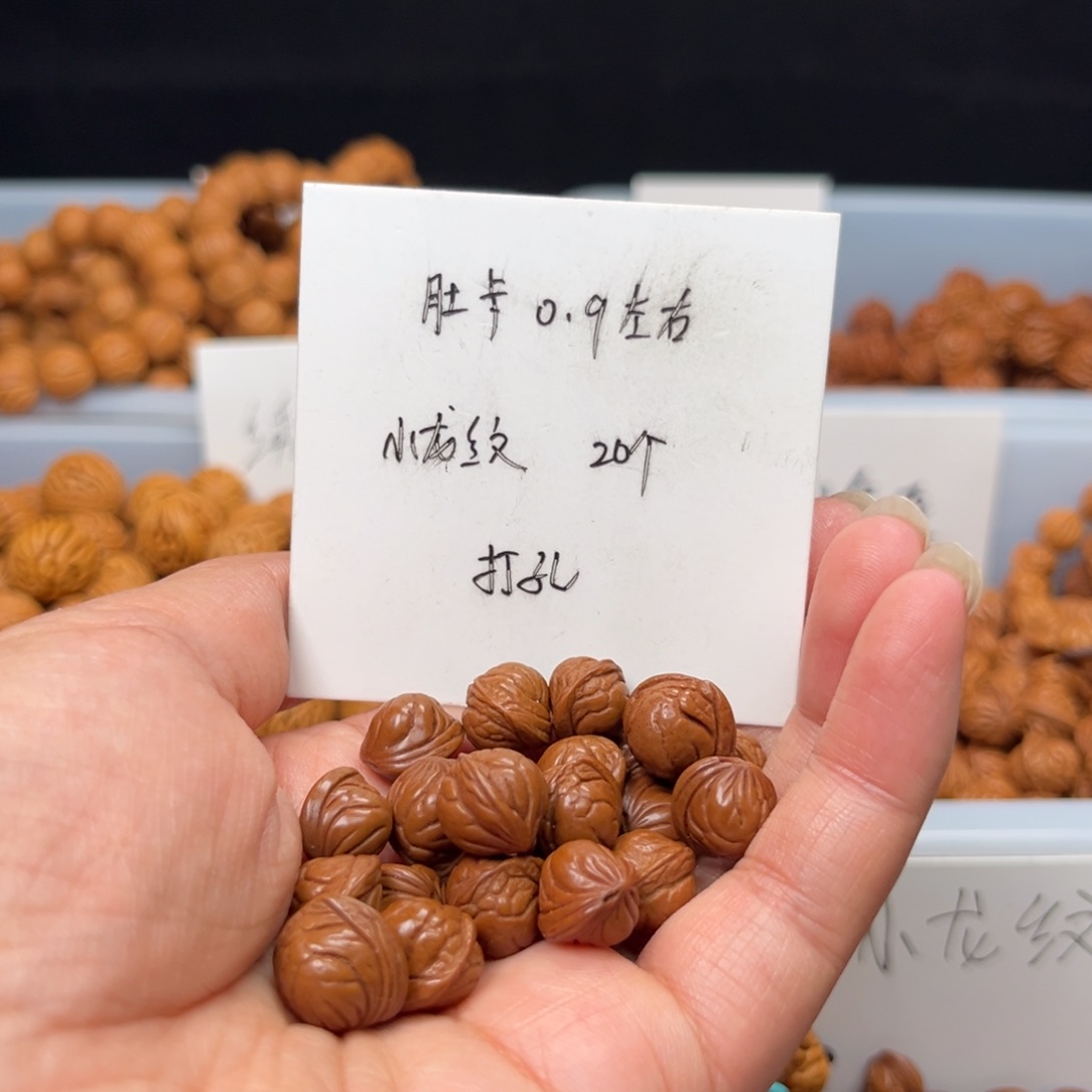 文玩核桃手串桃核