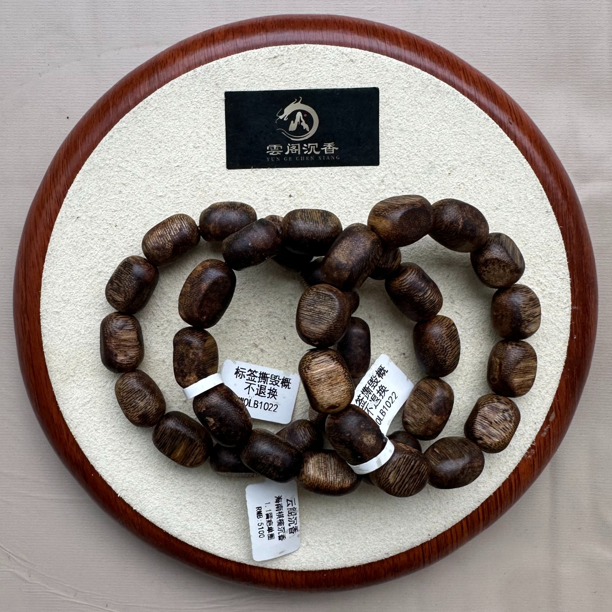 沉香1.1留疤单圈W0LB1022（多样性只发其一）