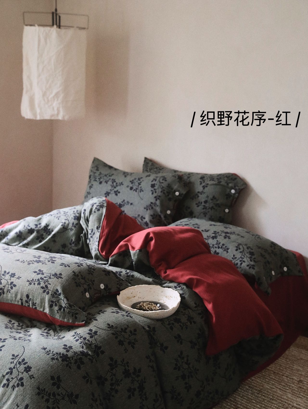 【织野花序】全棉中古风色织提花复古透气简约高级柔软复古四套件