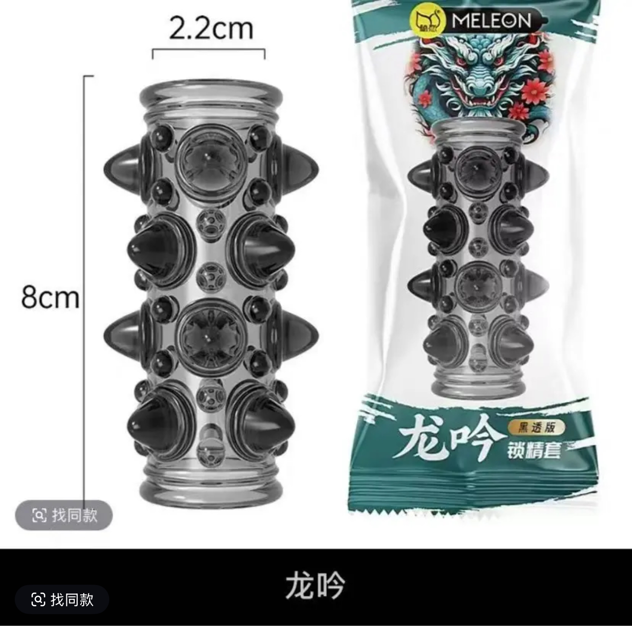 发箍扎头绳车把套多用/均码牢固不脱落/龙吟虎啸凤鸣狮吼