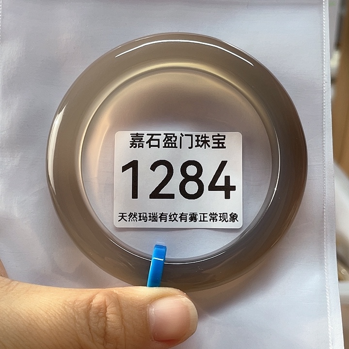 明***月玛瑙/玉髓未镶嵌手镯1284