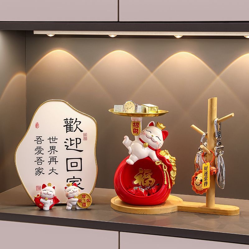 托盘招财猫钥匙收纳玄关装饰品摆件客厅家居入户客厅布置家居用品