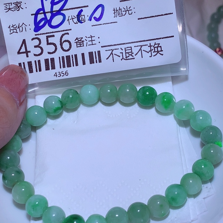 陌***末翡翠未镶嵌颈饰这