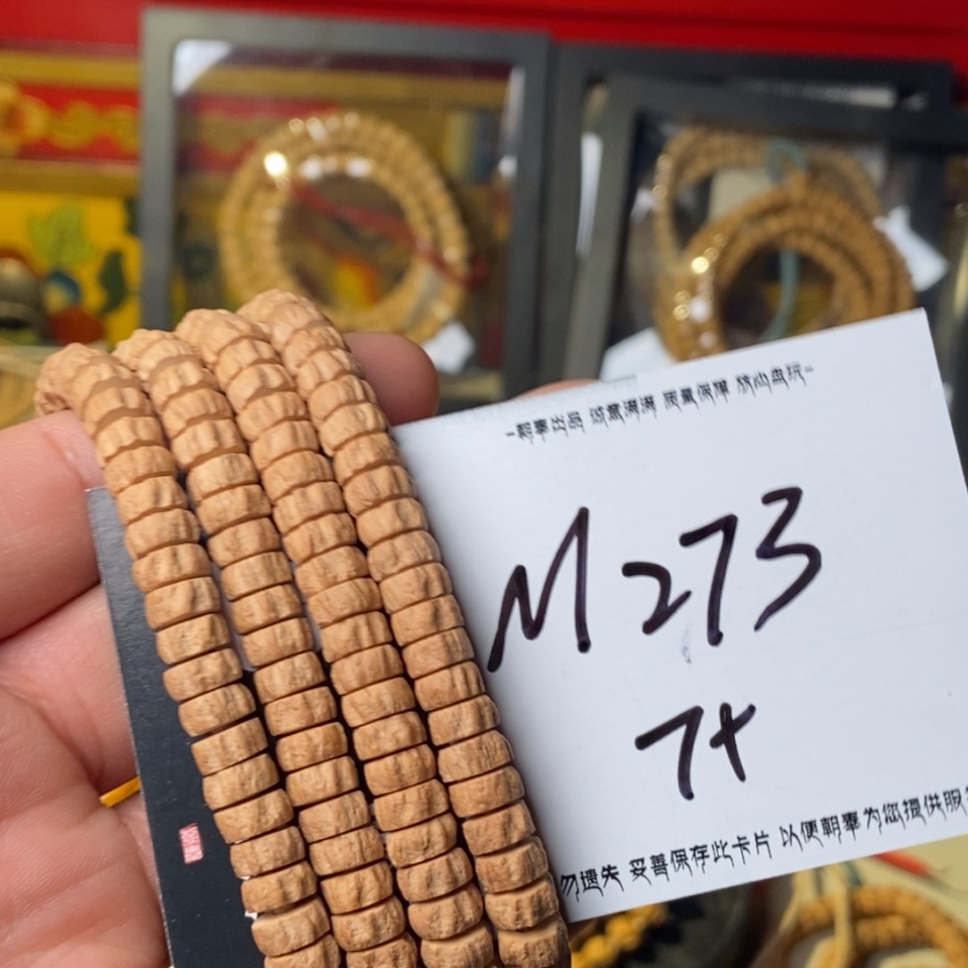 柏香籽/百香籽吊坠