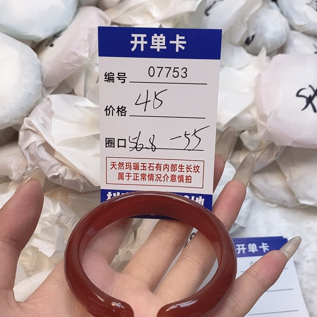 玛瑙/玉髓手镯未镶嵌753