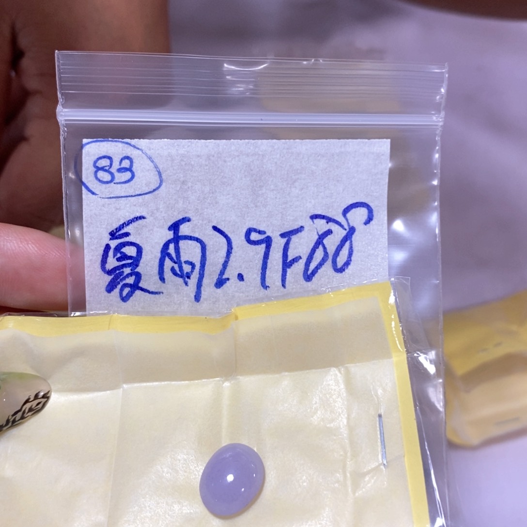 定制翡翠未镶嵌夏*?不