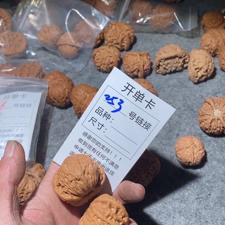 文玩核桃把件253巨头纷纷加入我