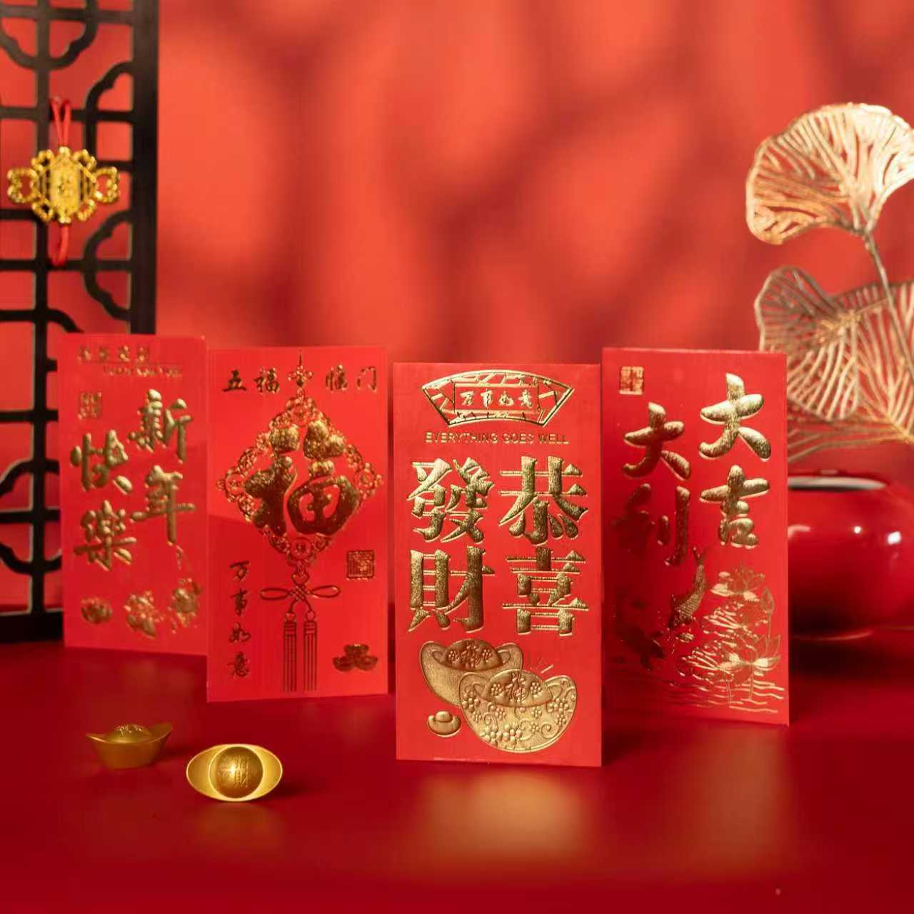 【梵奢馆】大吉大利 一点心意红包2000H