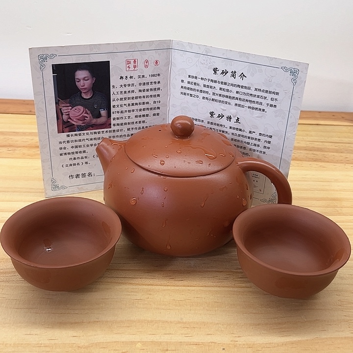 紫砂艺术紫砂艺术