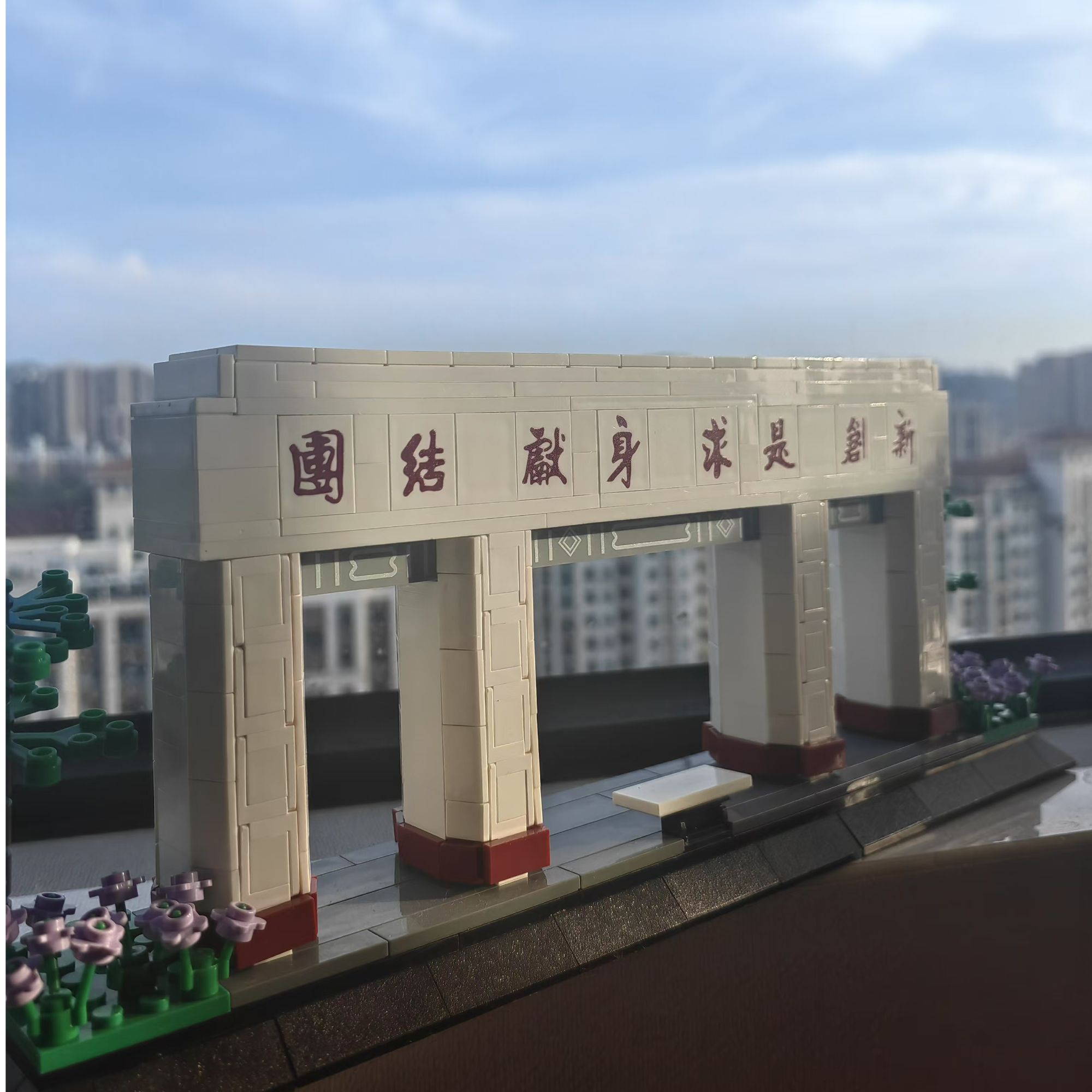 创意礼品校园伴手礼