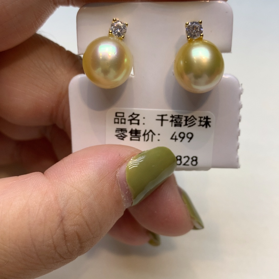银S925镶嵌耳饰海水珍珠