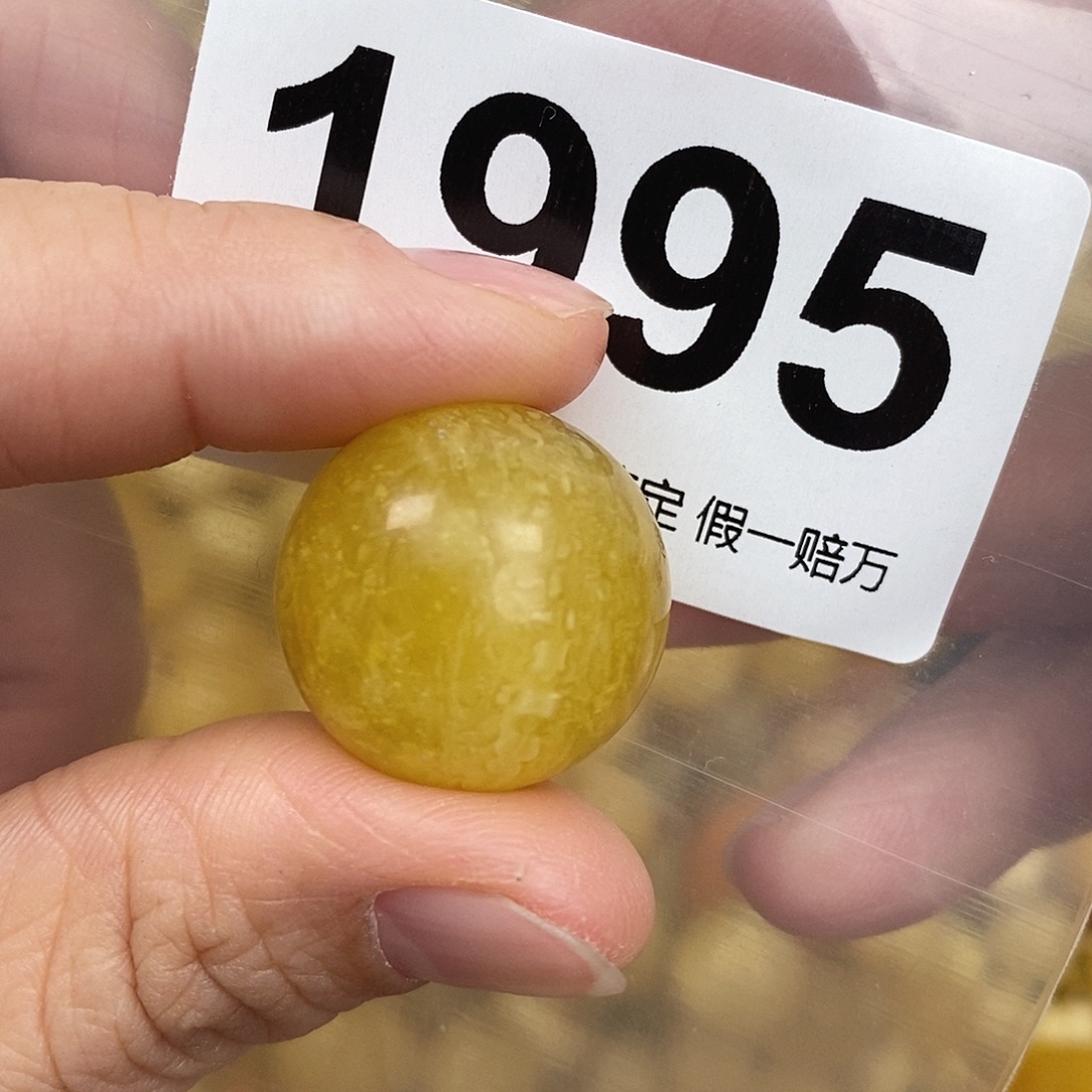 蜜蜡未镶嵌珠宝奇石21.6