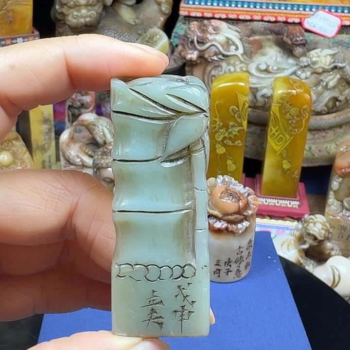 印石寿山石回流印章
