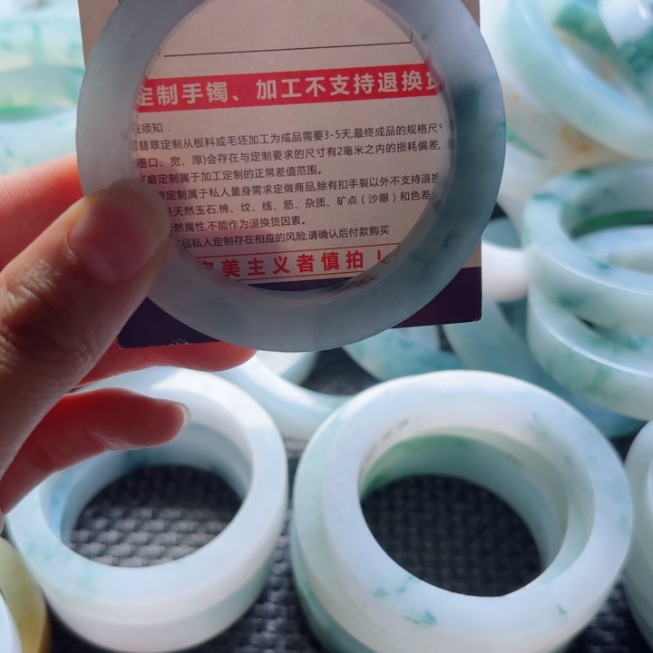 胡***涂定制翡翠未镶嵌不退不换