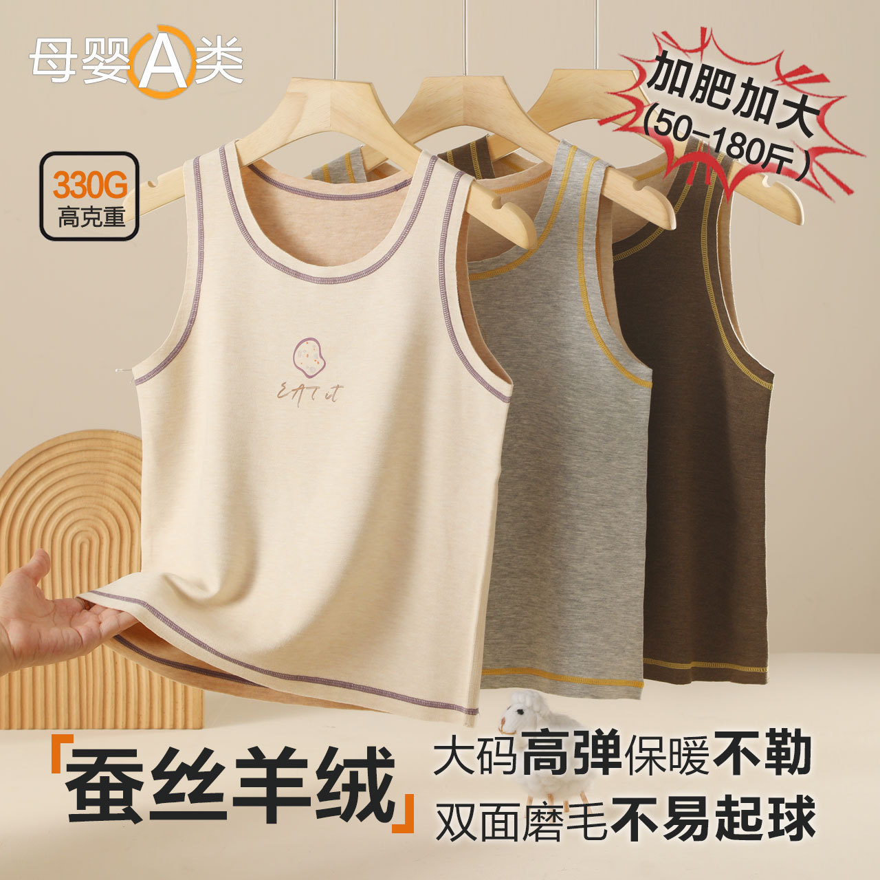 加肥加大胖童保暖背心a类秋冬男孩内搭马甲打底大童上衣 D081A