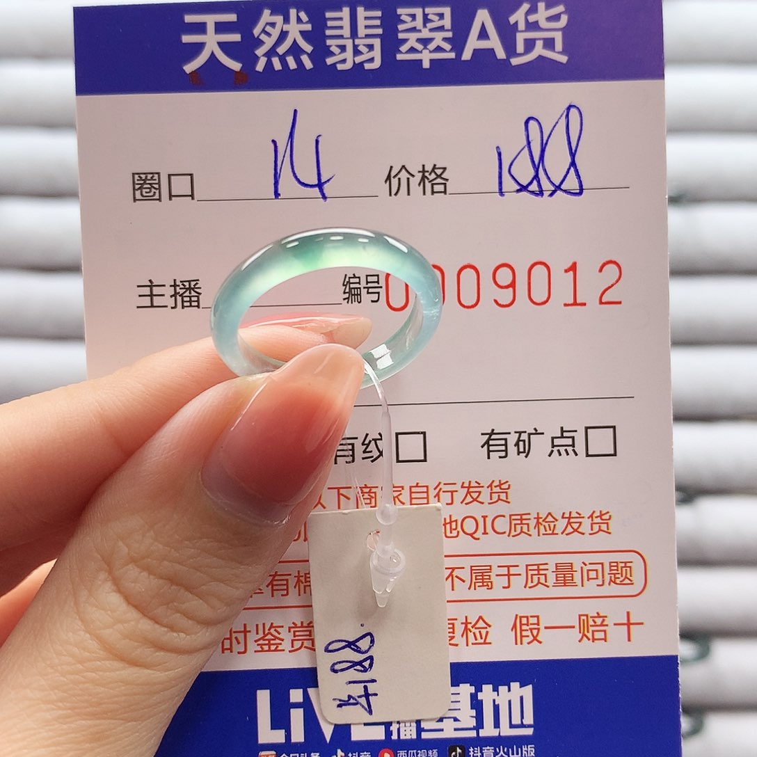 翡翠戒指未镶嵌翡翠