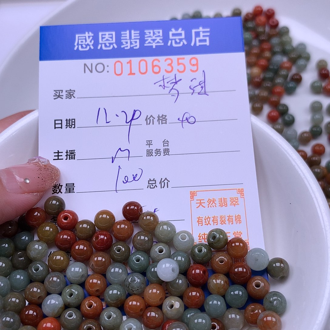 梦***琪翡翠未镶嵌手链翡翠