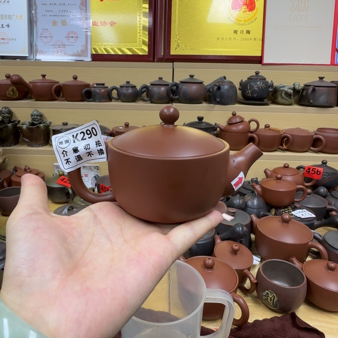 壶290 老韩坭兴陶