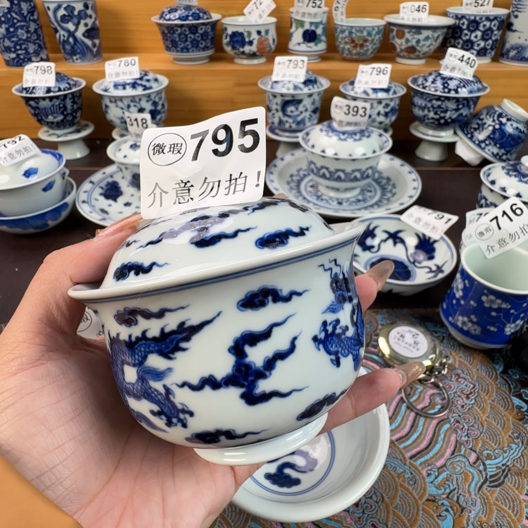 杯微瑕景德镇陶瓷