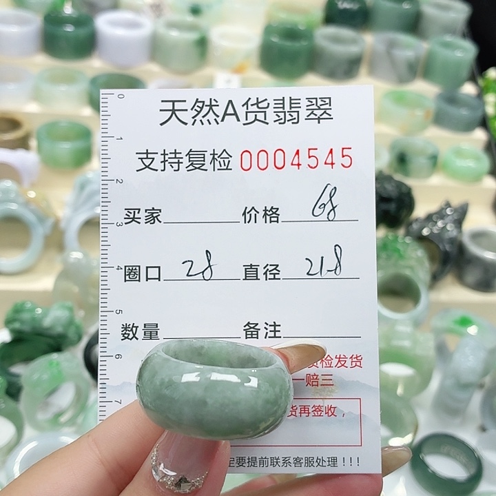 翡翠未镶嵌戒指戒指