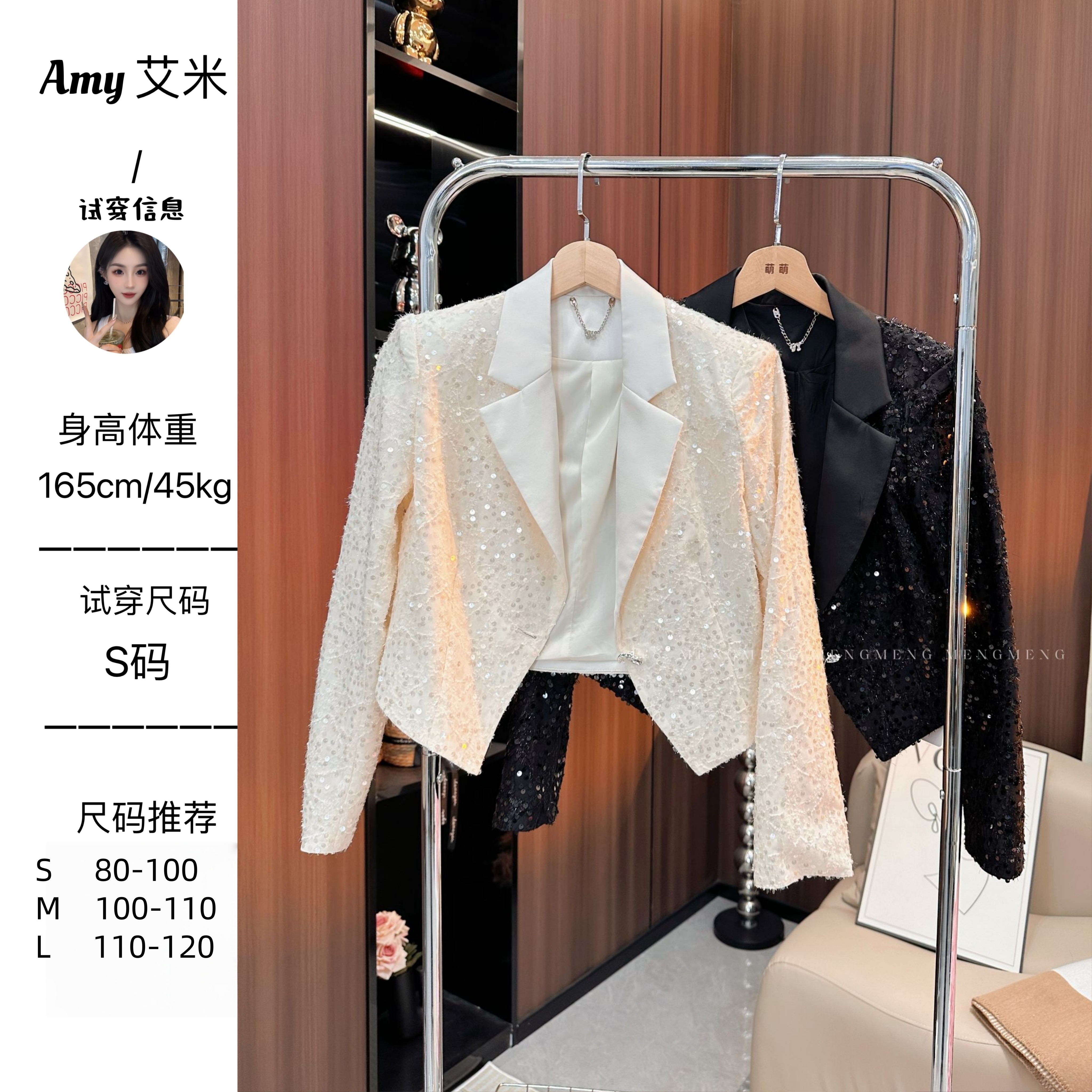 【萌萌定制】西装预JJC5XZ0199