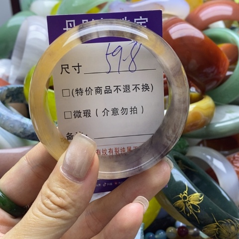 石英质玉手镯未镶嵌