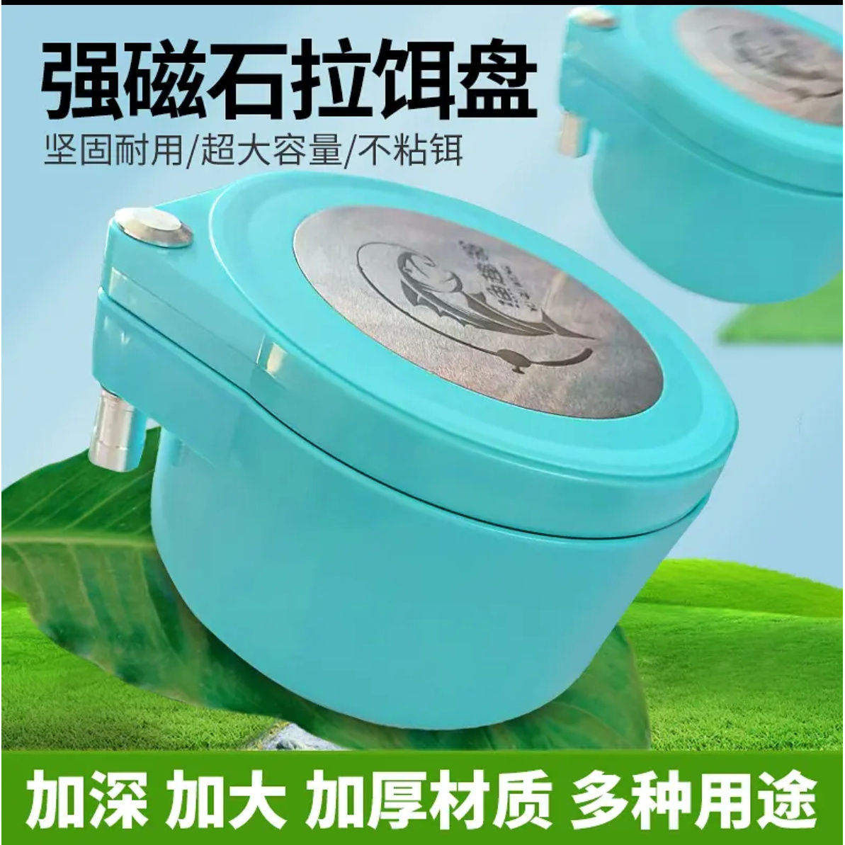 竞技休闲拉饵盘 双面使用 一线点磁+全磁 双面使用 开饵盆 散炮盆