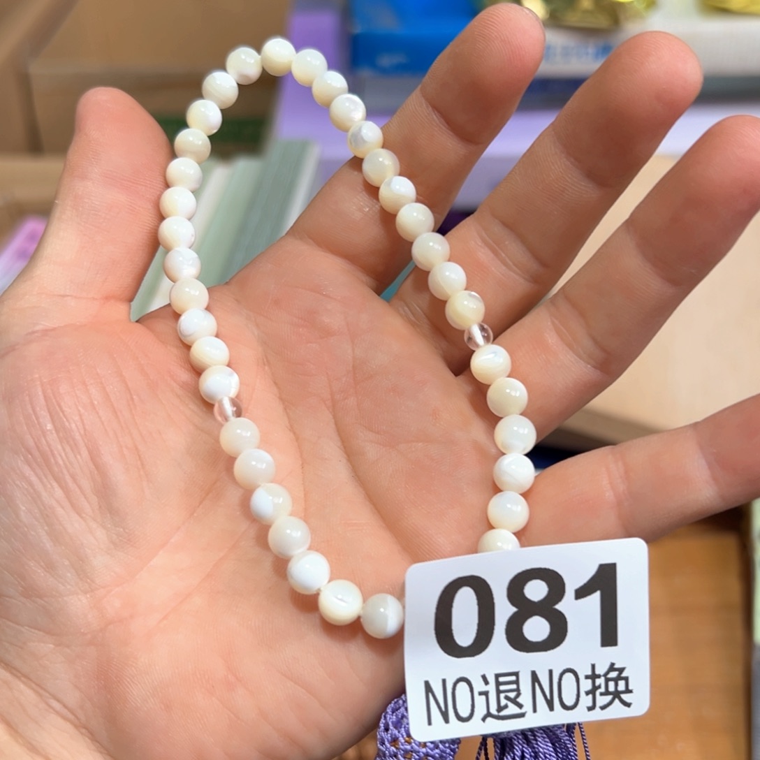081日本回流茶道具周边