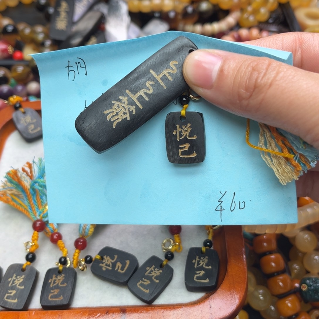 非金属特色手工艺手串单珠