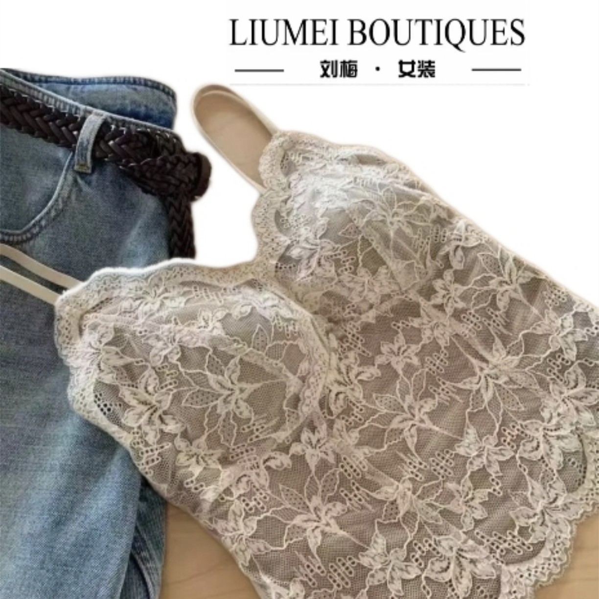 A6099刘梅家蕾丝保暖背心