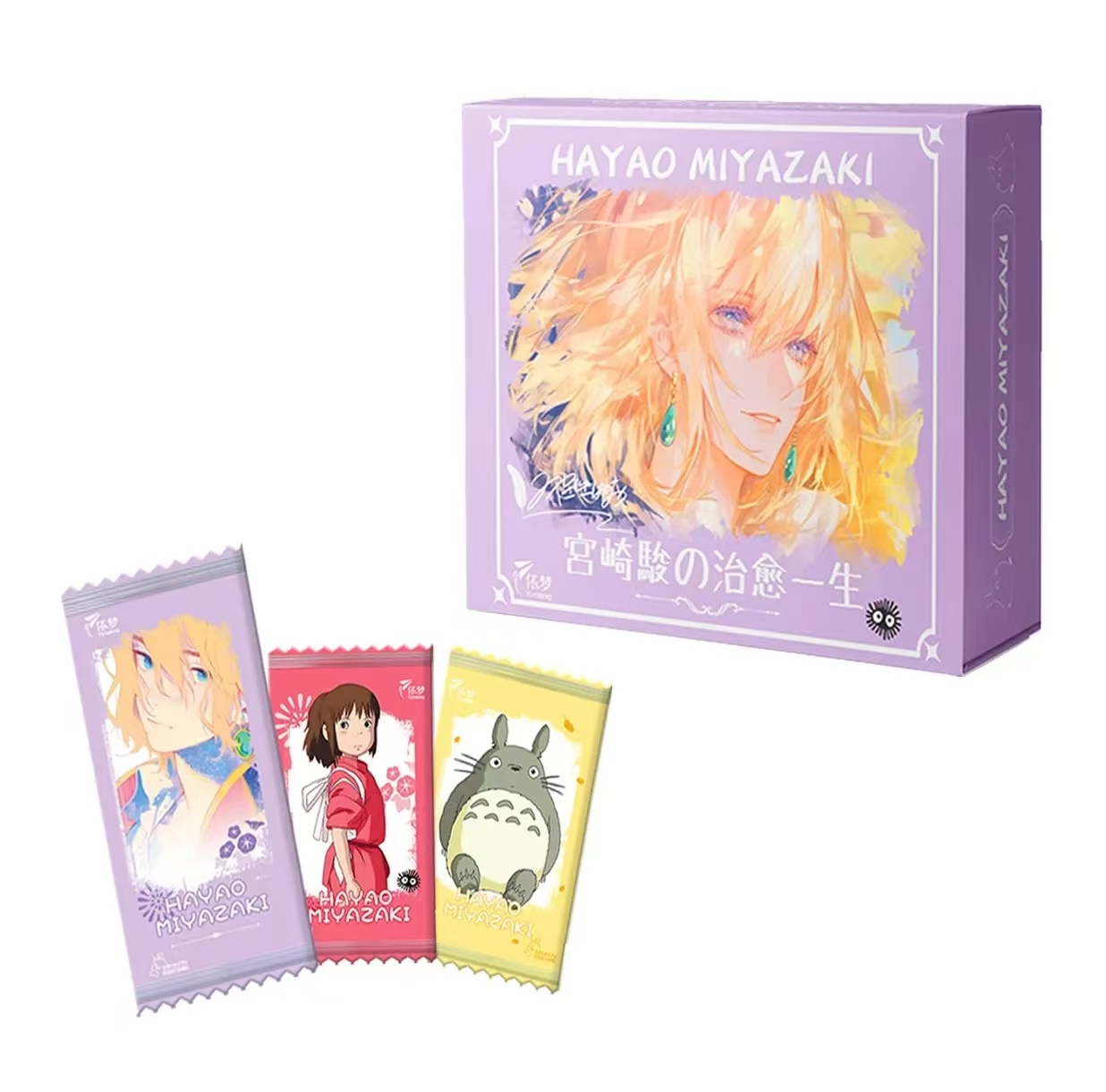 【吃吃】小兰 依梦宫崎骏   国卡二创卡牌【默认代拆】