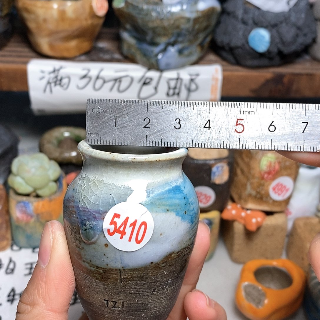 红陶拍5送一个小