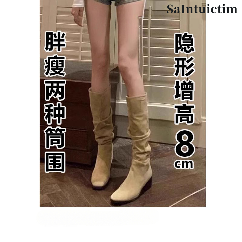 SAINTUICTIM内增高堆堆长筒靴大筒围加宽设计西部骑士靴子