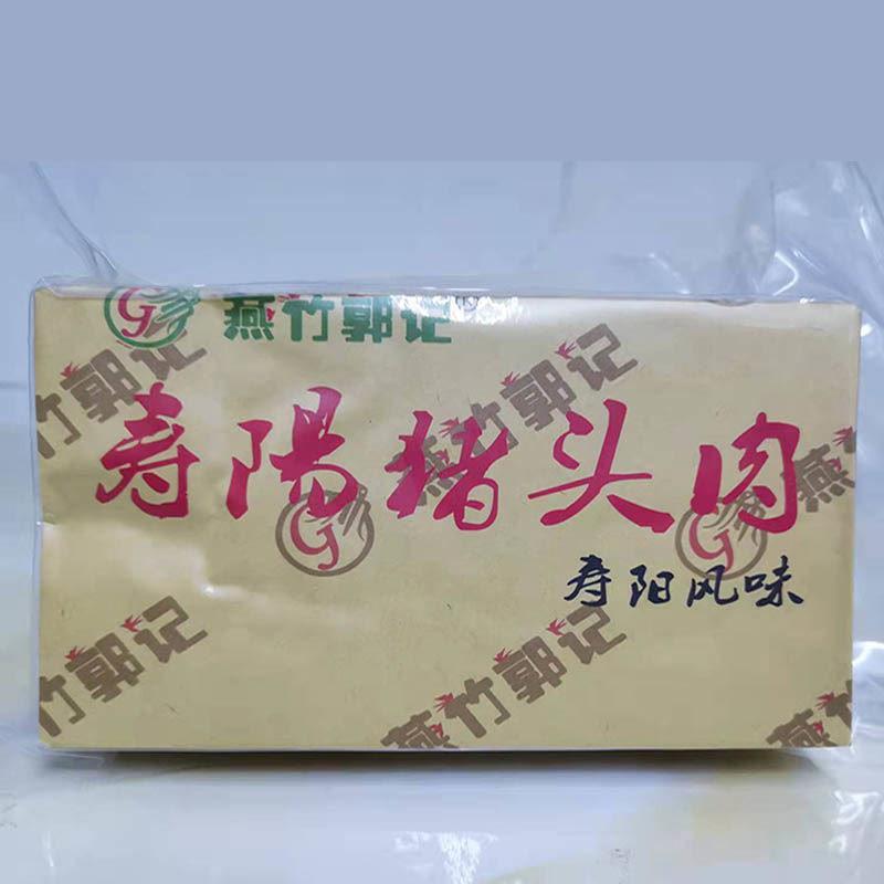 山西特产寿阳南燕竹猪头肉熟食即食下酒菜咸肉美食真空包装1000g