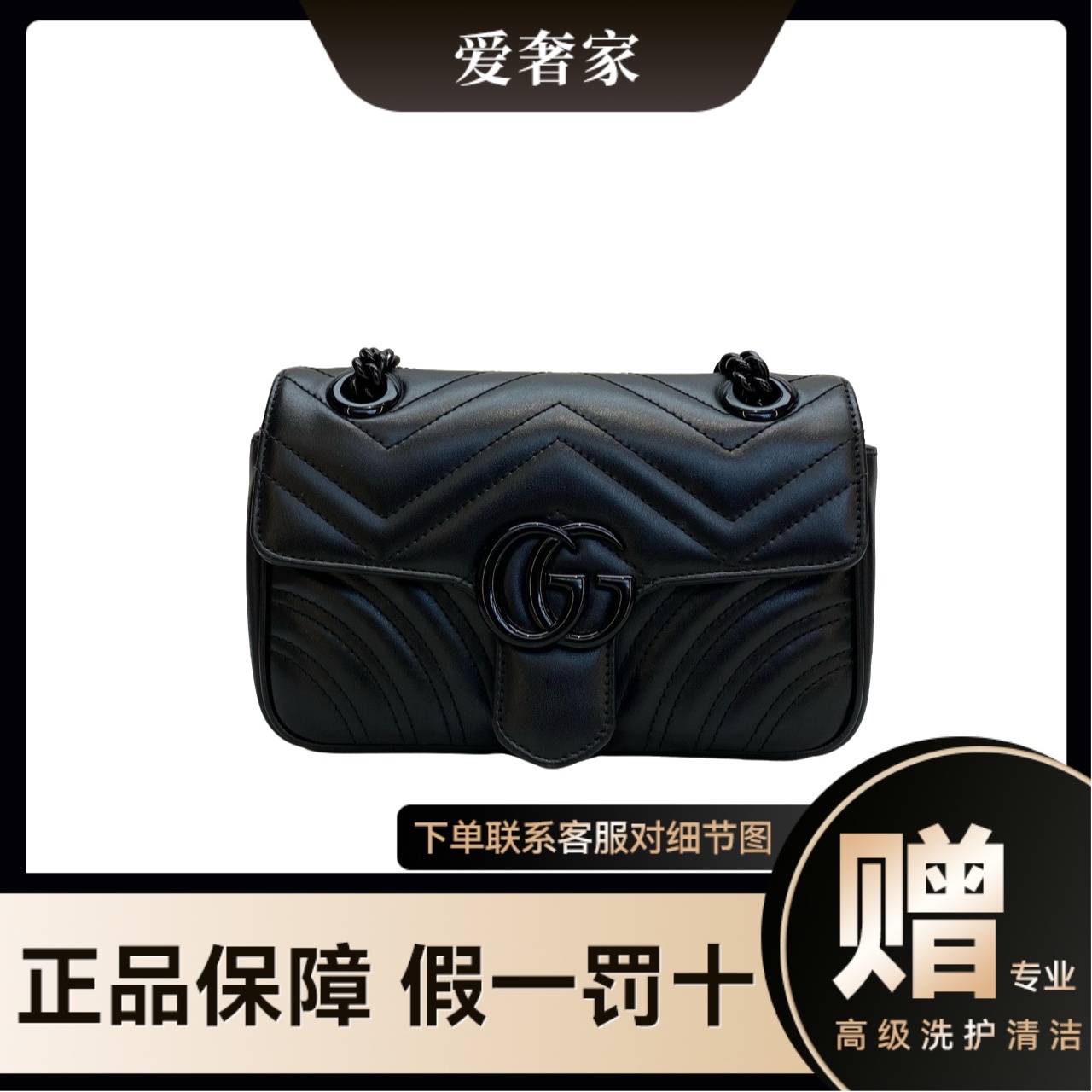 99新 GUCCI/古驰 99新Gucci古驰马蒙22soblack黑标