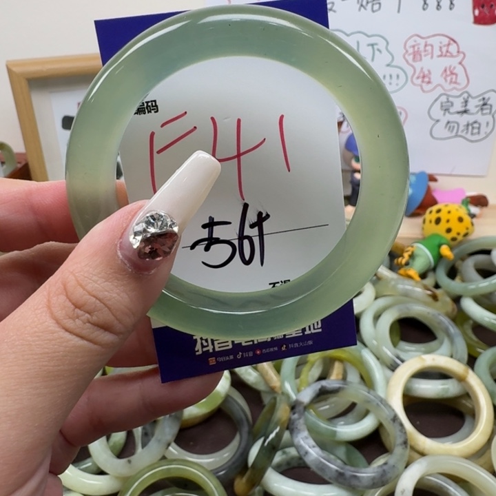 浔***雨蛇纹石玉未镶嵌手镯41