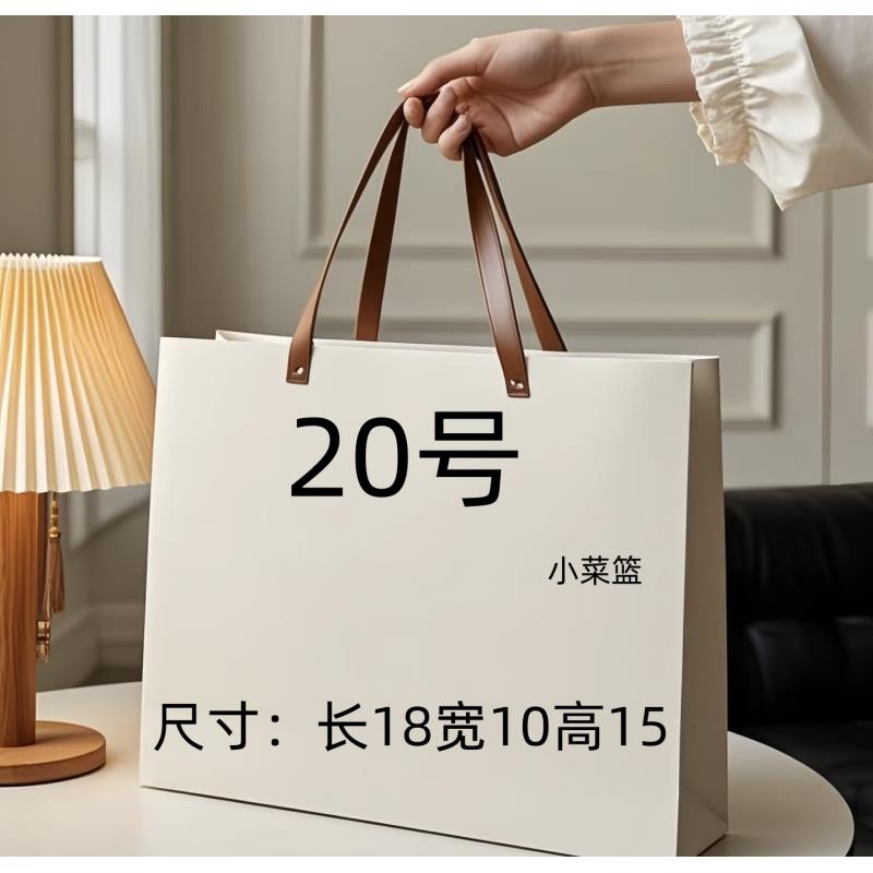 20号 小菜篮子 斜挎小包可手提简约潮流