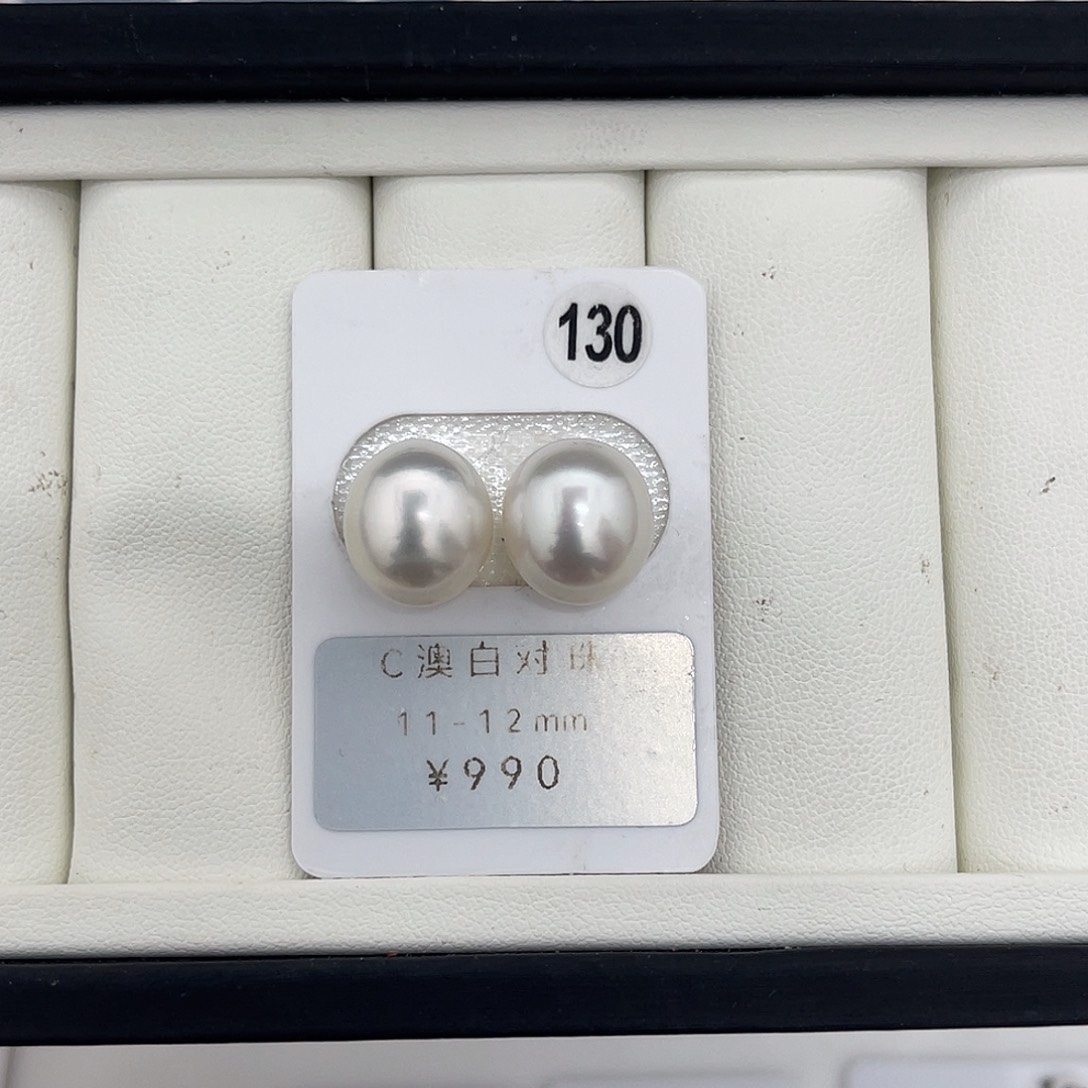 定制海水珍珠未镶嵌裸珠澳白冷银光11-12
