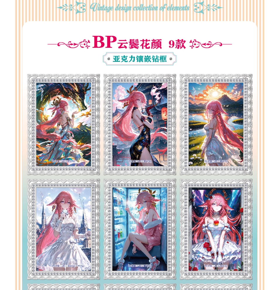 【吃吃】【大老婆第3弹】【嘻哈文创】第三弹A5金属卡亚克力色纸收藏卡