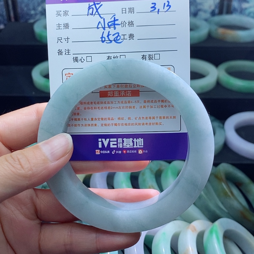【闪购商品】定制翡翠手镯未镶嵌成***康