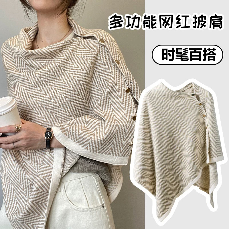 纽扣扣子夏条纹围巾披肩两用秋冬季加厚保暖仿羊绒女士空调房斗篷