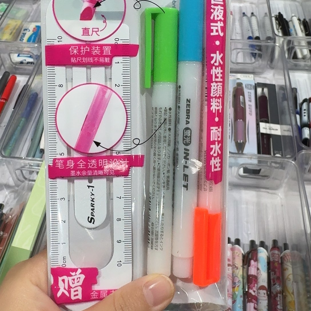 便携式斑马荧光棒三支