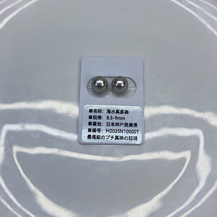 18K金镶嵌海水珍珠颈饰特选真多麻无调色