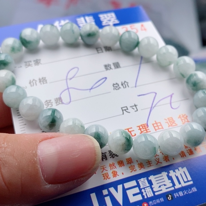 翡翠手链未镶嵌多样性