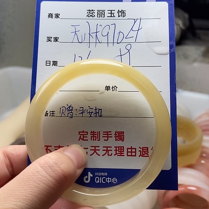 无***4石英质玉未镶嵌手镯