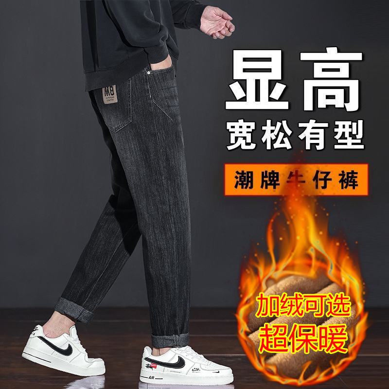 2025加绒秋冬爆款男士牛仔裤修身直筒时尚休闲潮流弹力百搭长裤