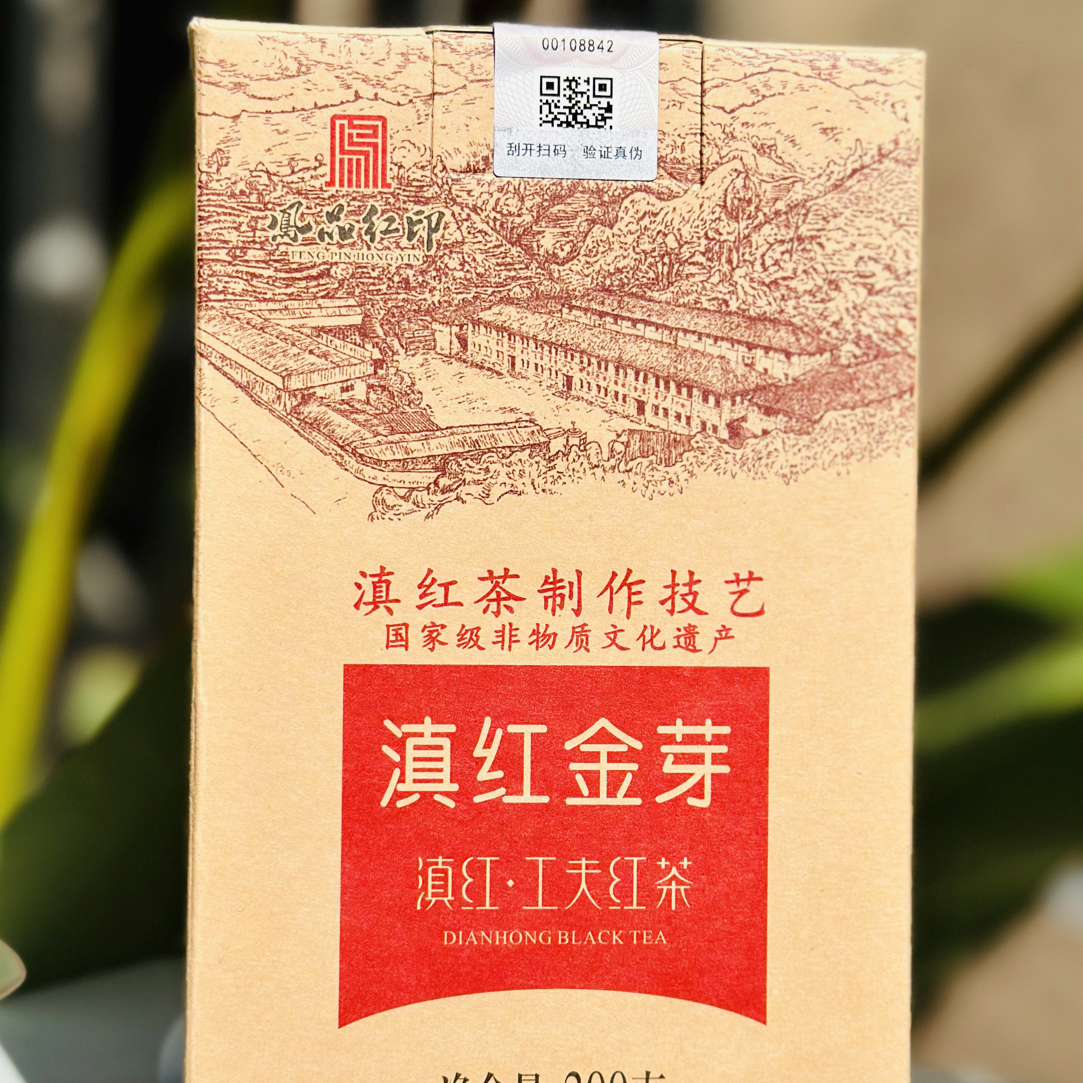 滇红茶特级云南凤庆古树红茶金芽蜜香浓香型散装茶叶