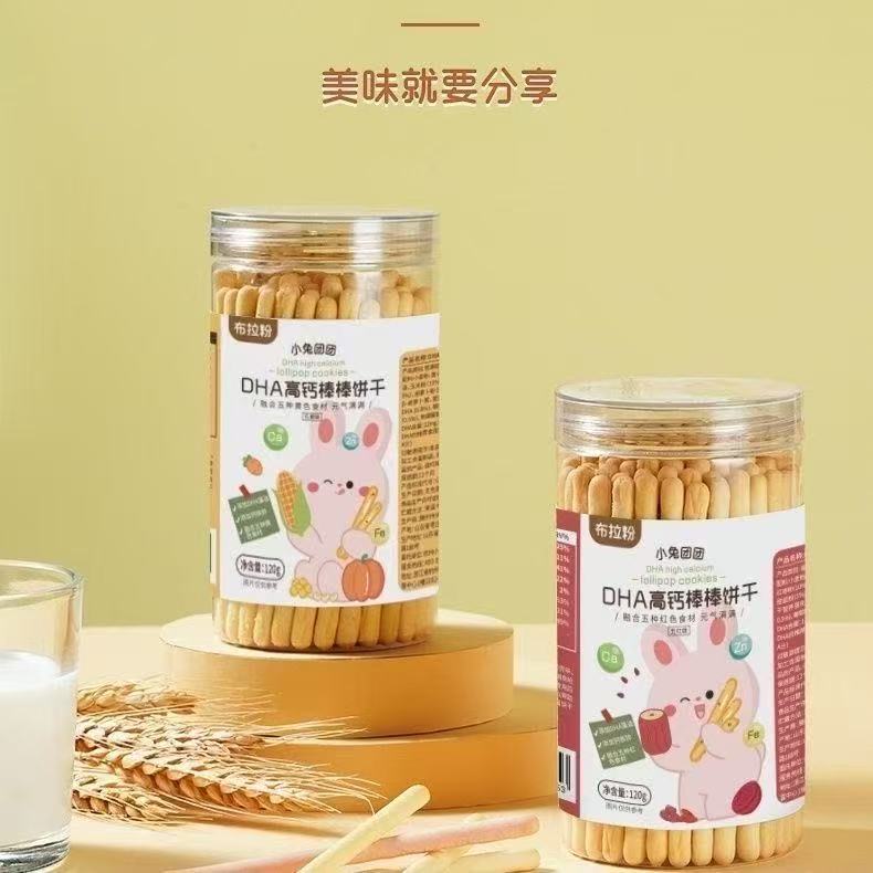 布拉粉小兔团团DHA高钙棒棒饼干五红味五黄味