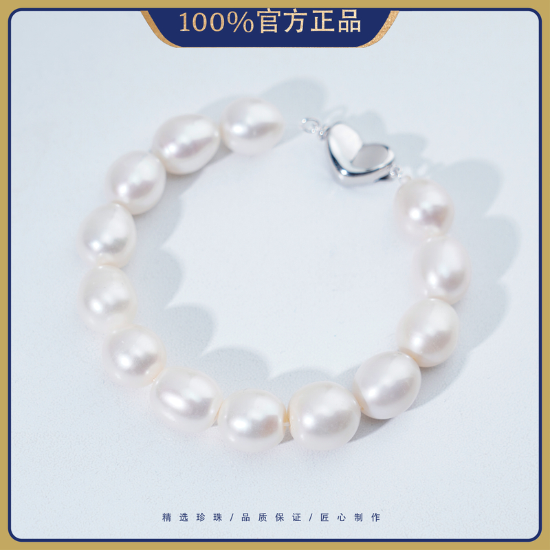 10-11mm 念念C55 s925银淡水无核珍珠手链冷白光