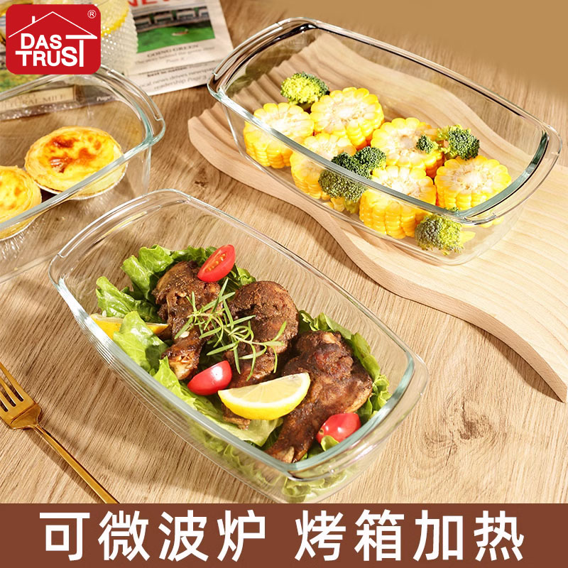 【创得优品】白料高硼硅玻璃1.8升烤盘大容量